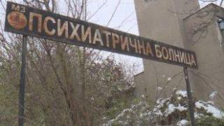Лекарският съюз подкрепи исканията на психиатрите за по-високи заплати